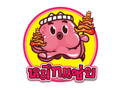 Wanakom Unnahapirom