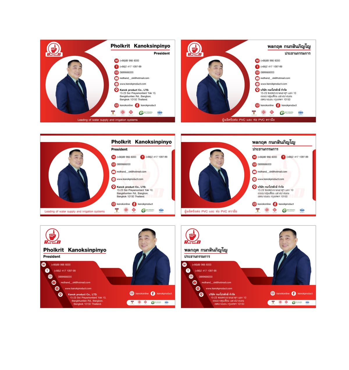 Portfolio 7