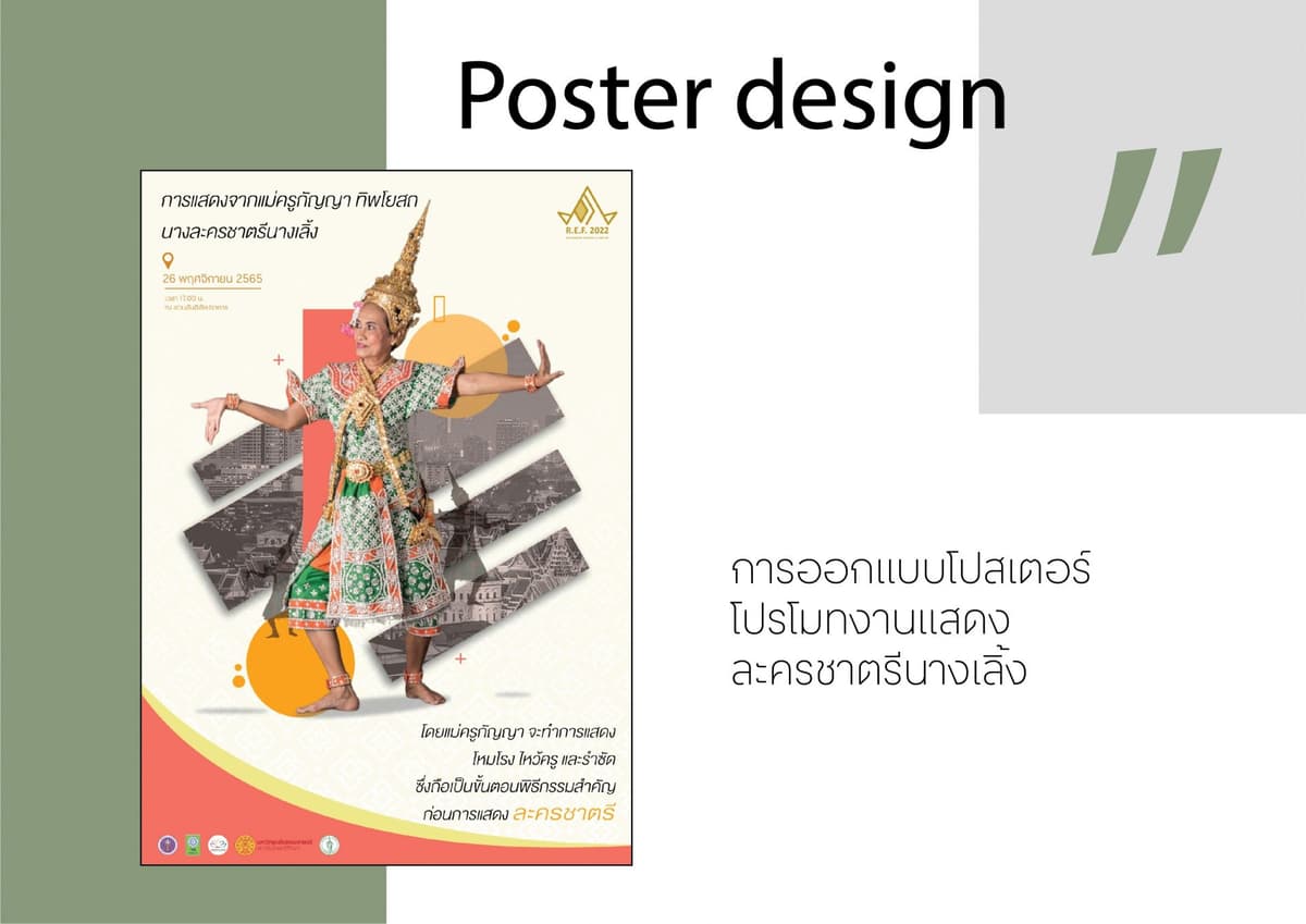 Portfolio 4