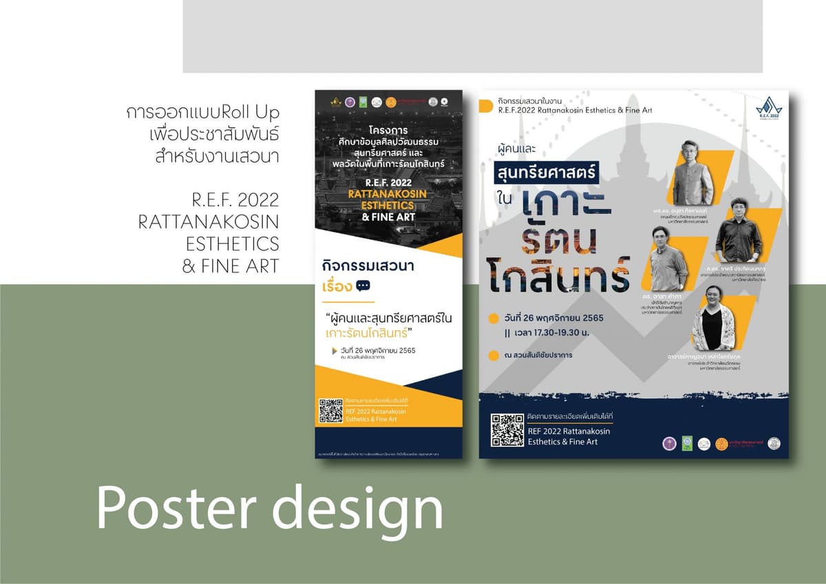 Portfolio 5