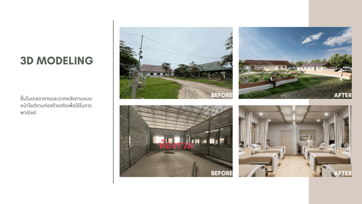 Portfolio 4