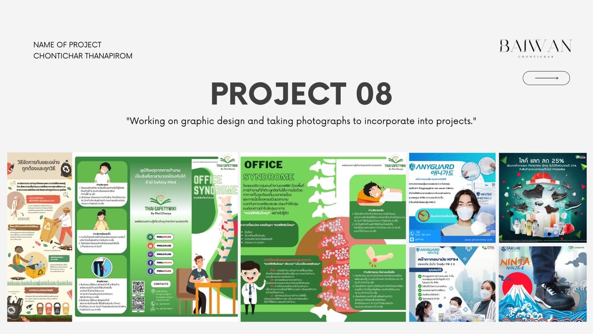 Portfolio 8