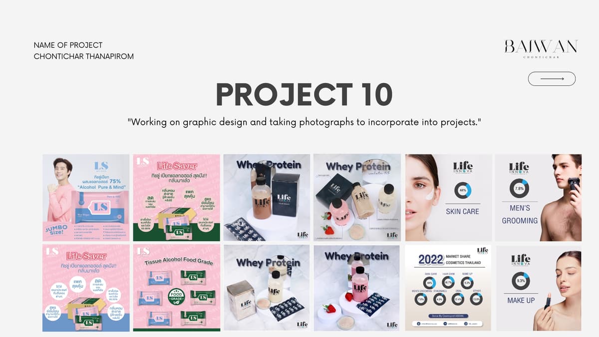 Portfolio 7