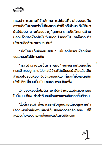 Portfolio 3