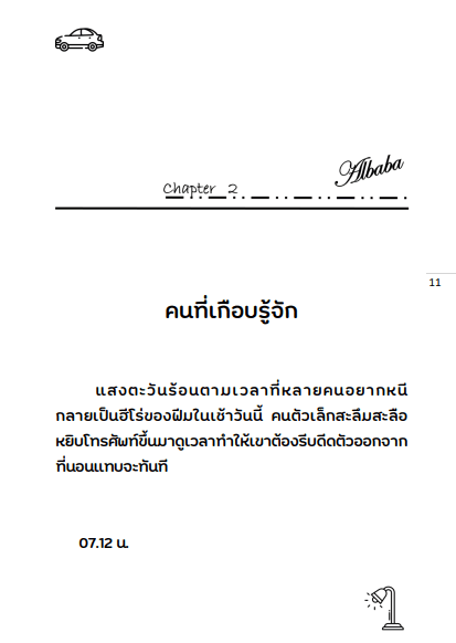 Portfolio 6