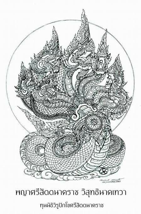 Portfolio 2