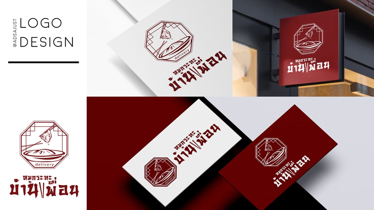 Portfolio 8