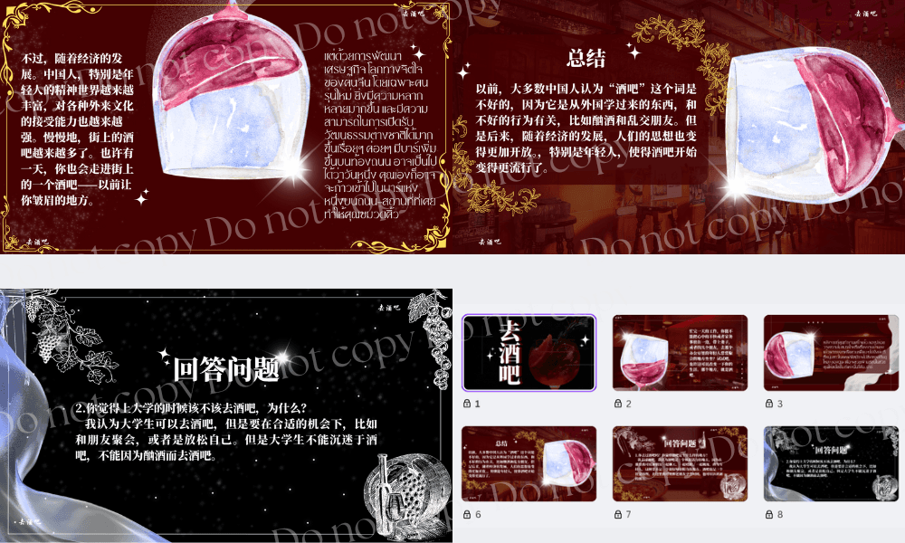 Portfolio 2