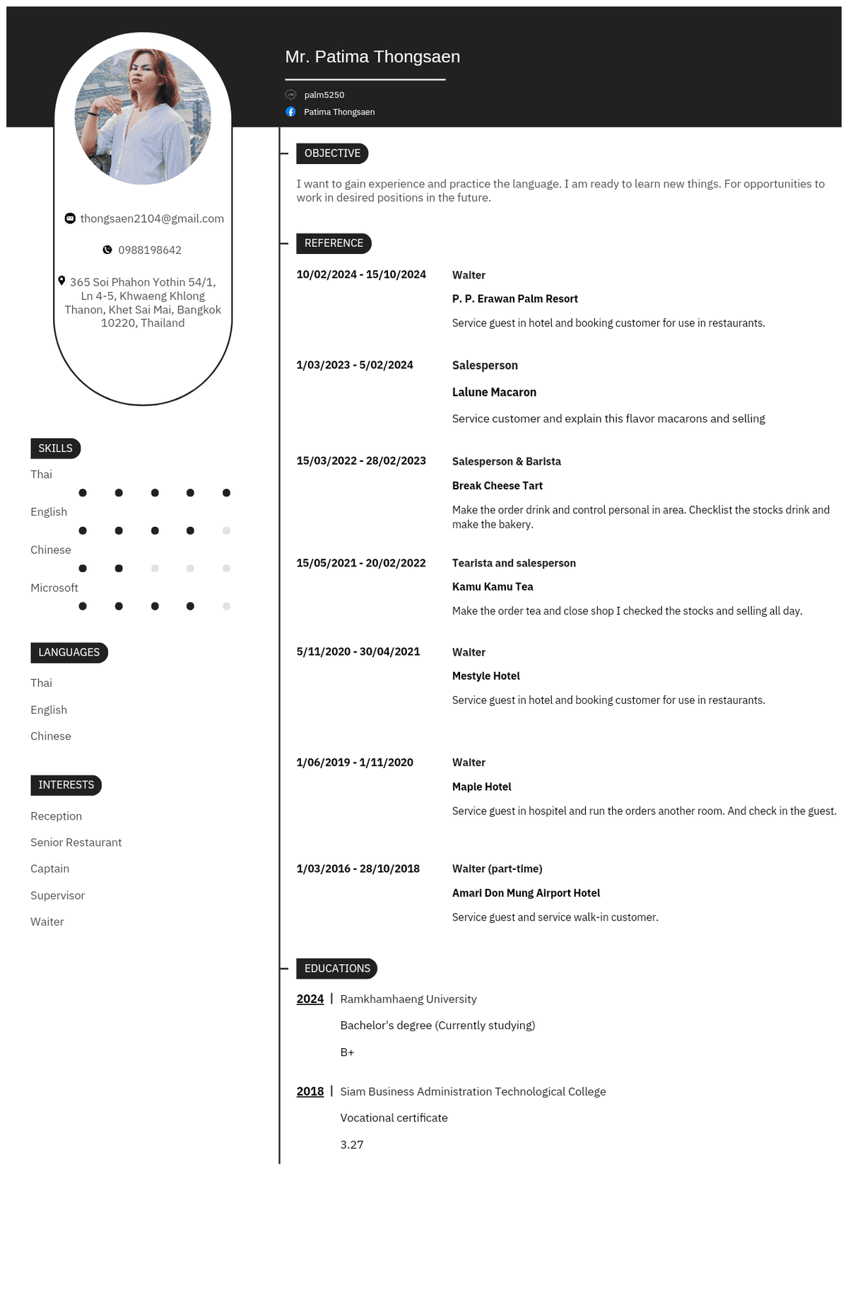รับทำ CV, resume รายการอาหาร และโปร