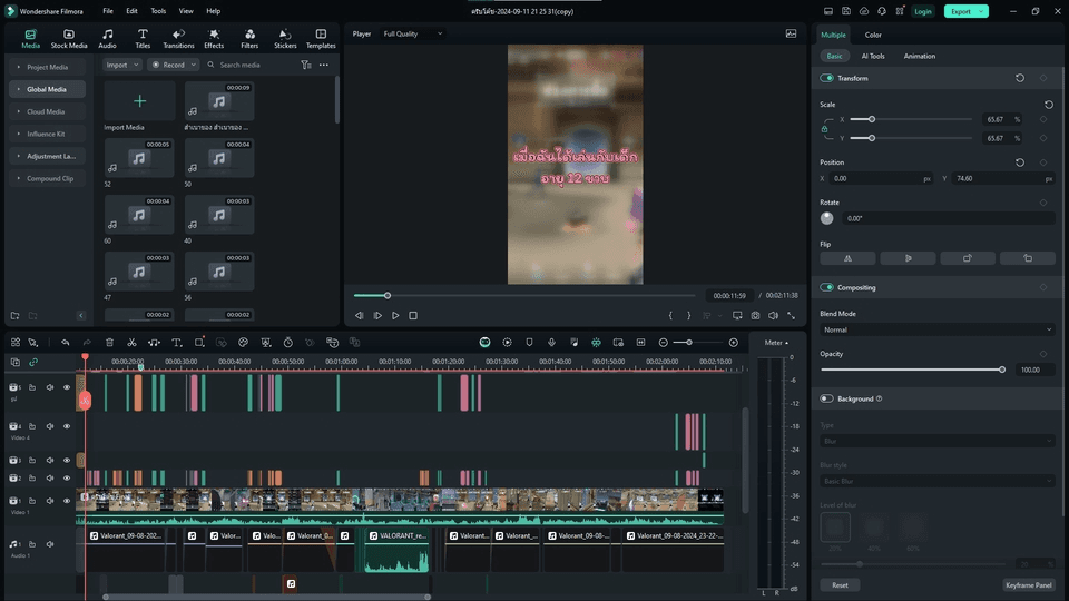 รับตัดต่อ Youtube , Reels , TikTok