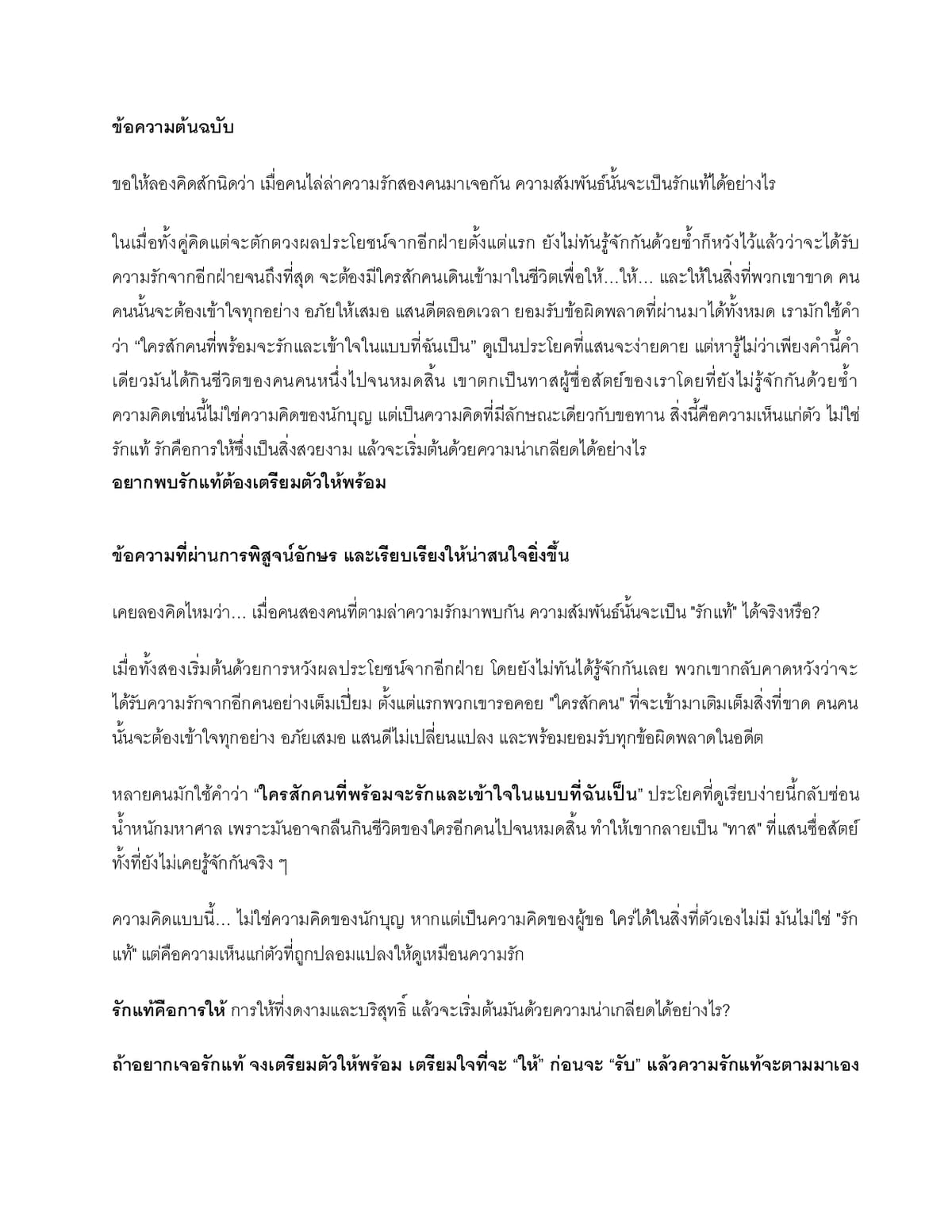 Portfolio 3