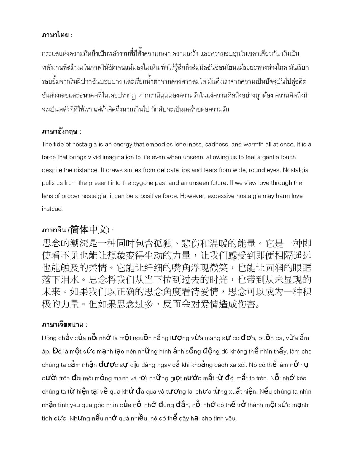 Portfolio 3