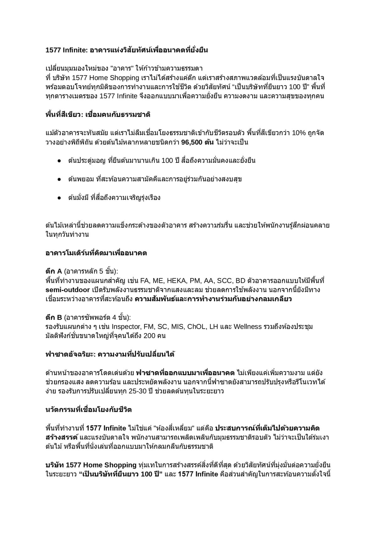 Portfolio 2
