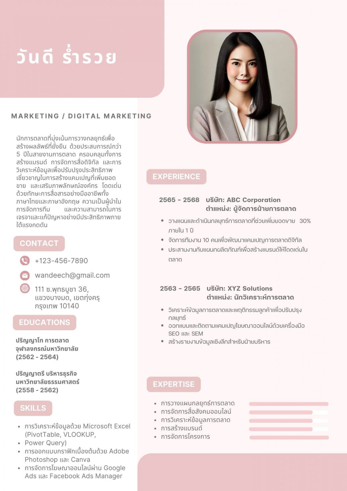 Portfolio 3