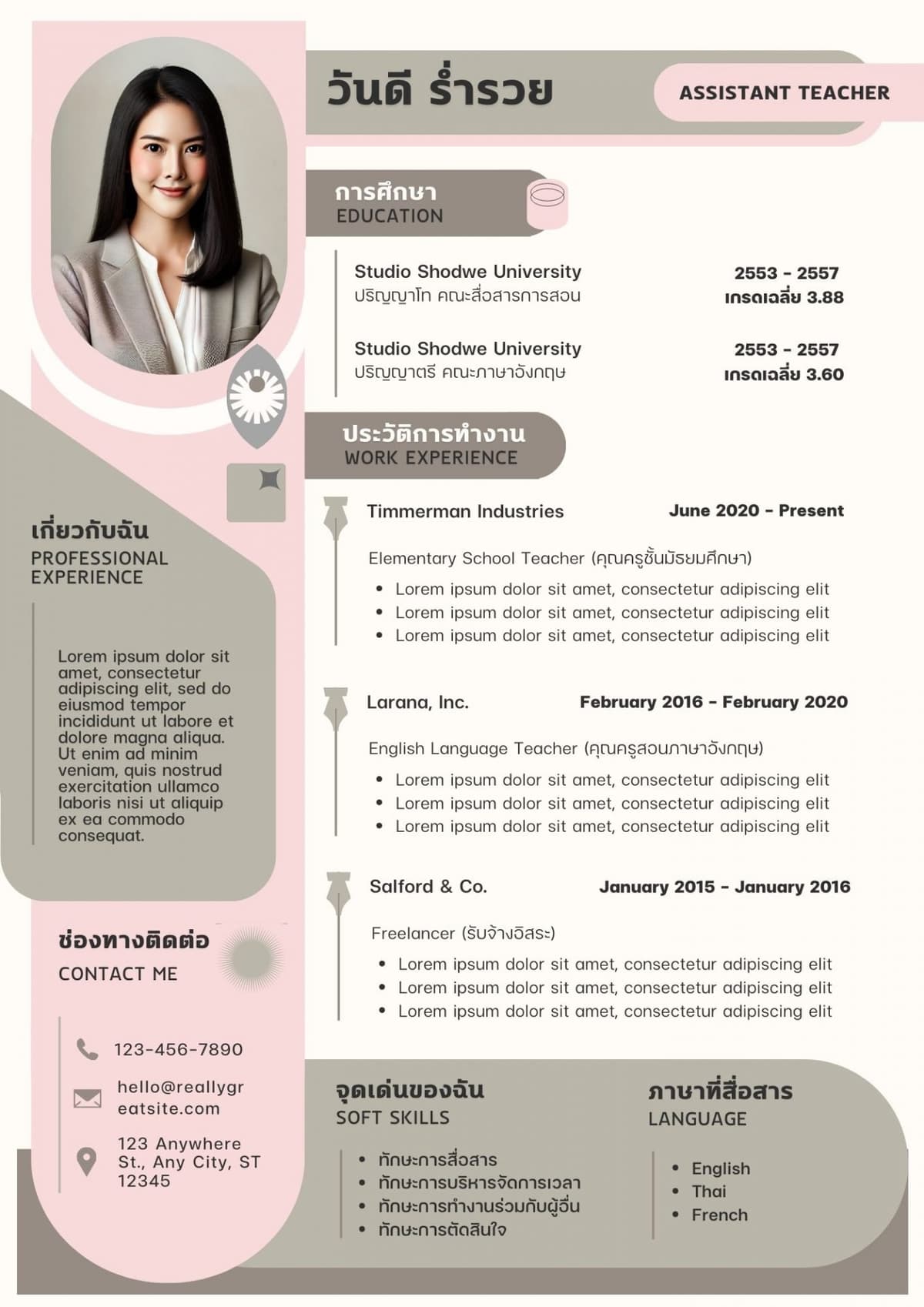 Portfolio 4