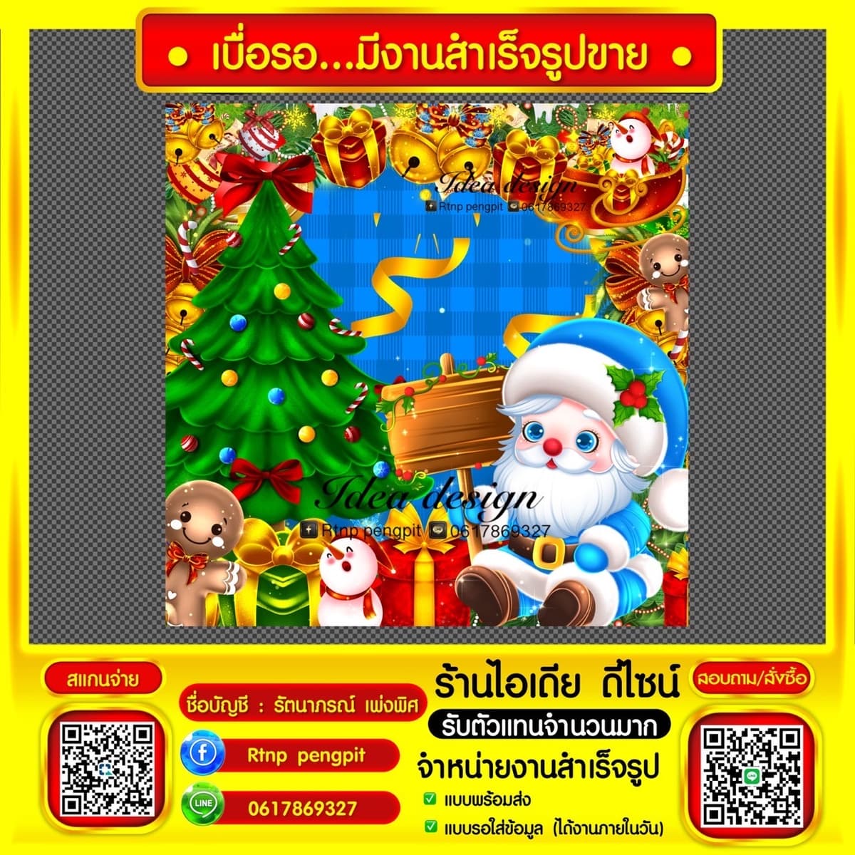 Portfolio 7