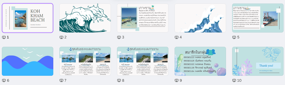 Portfolio 2
