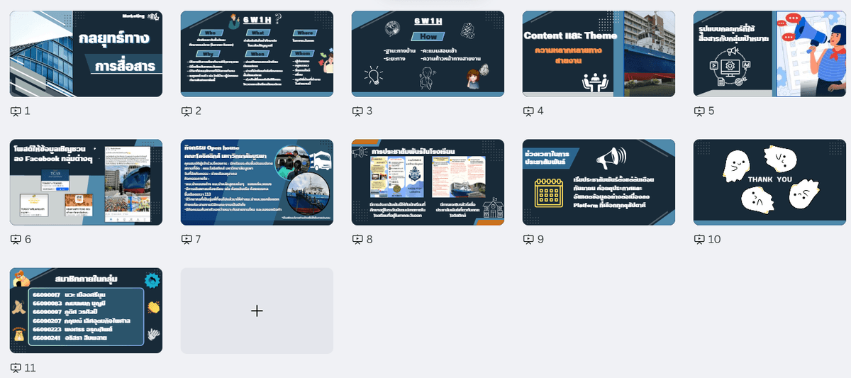Portfolio 4