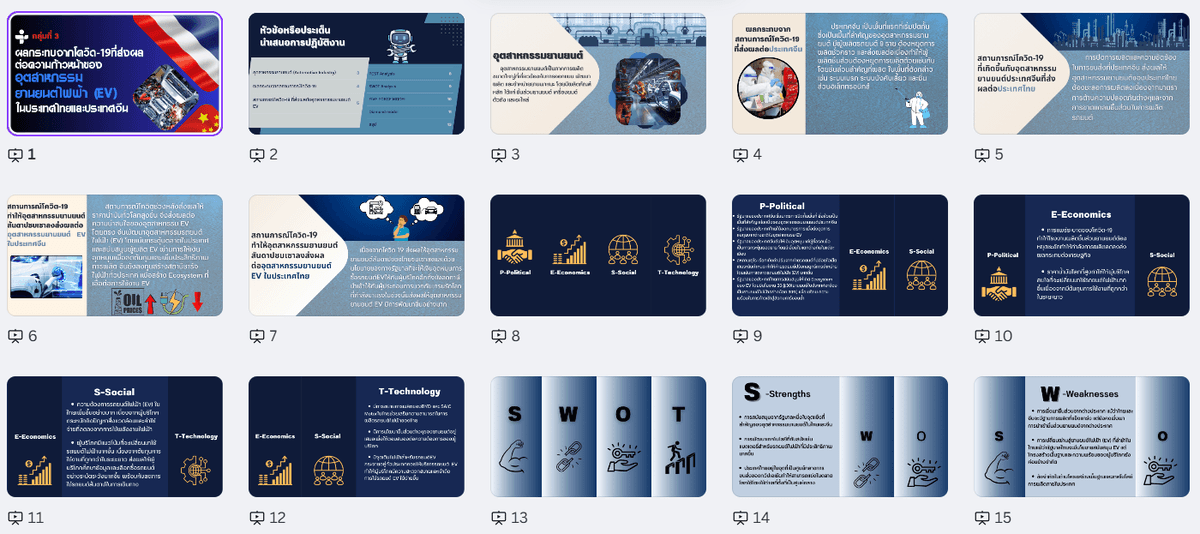 Portfolio 5
