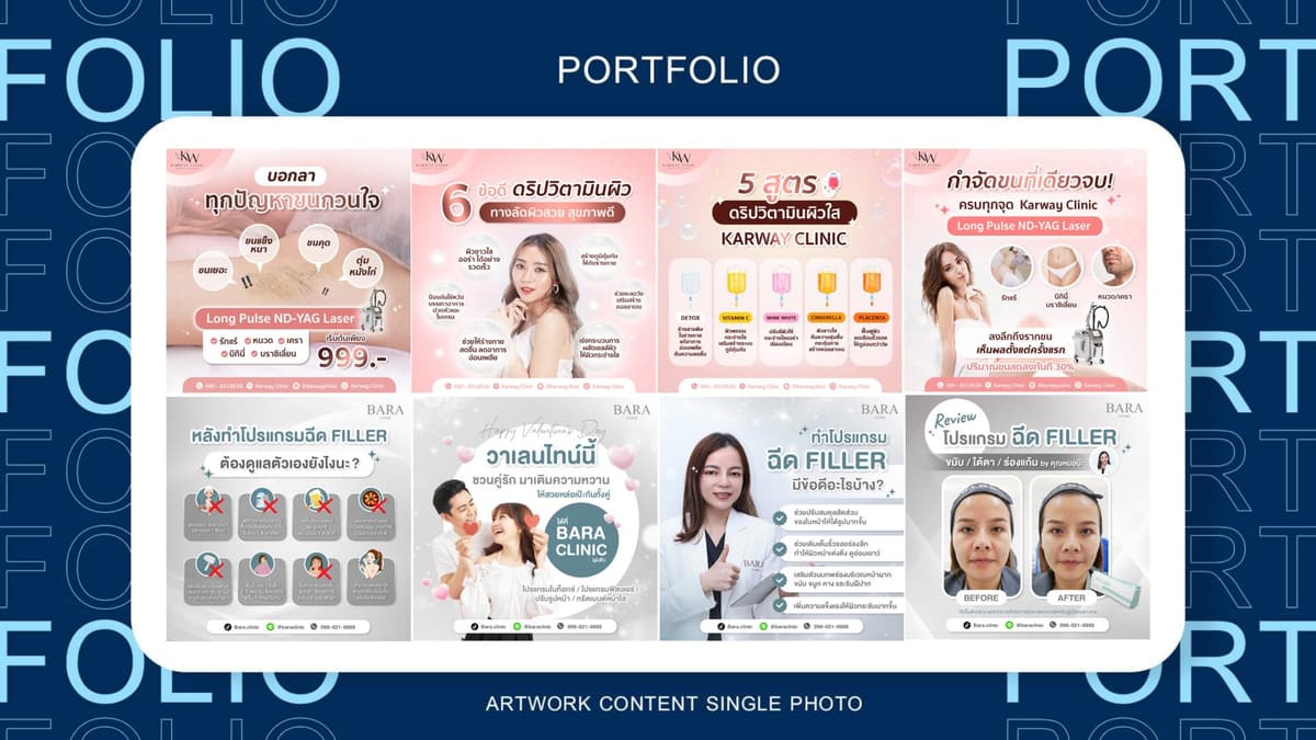 Portfolio 4