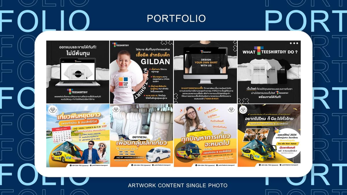Portfolio 5