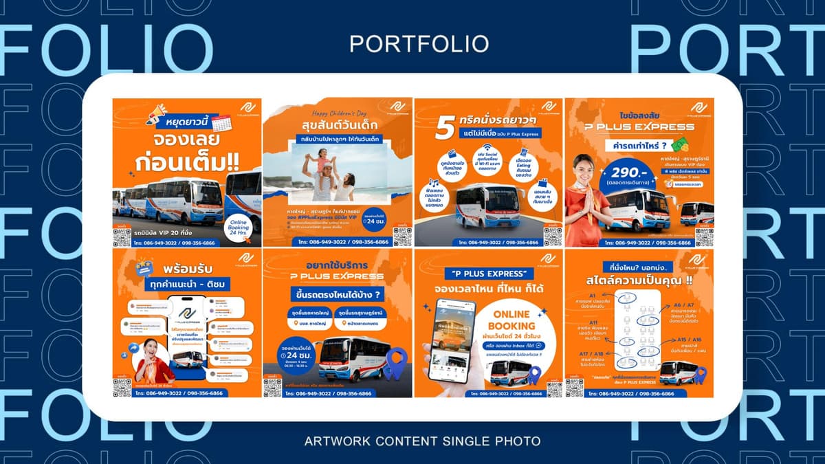 Portfolio 6