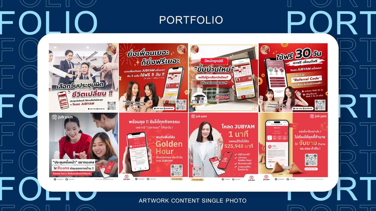 Portfolio 7