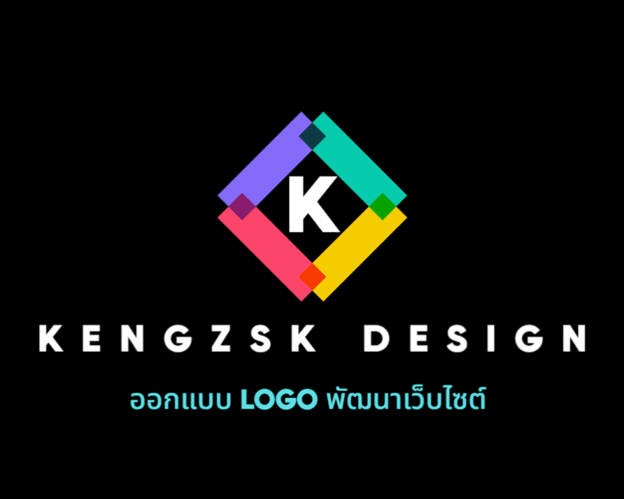 ออกแบบ LOGO ได้ทุกแบบทุกแนว