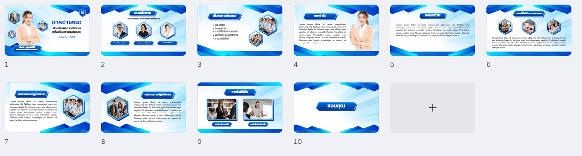 Portfolio 3