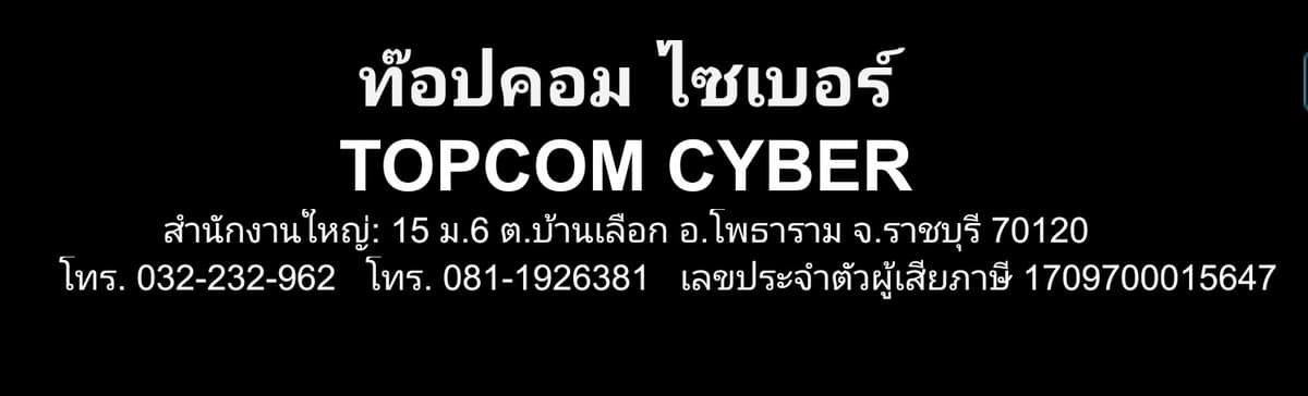 ซ่อมคอมพิวเตอร์และออกแบบระบบNetwork