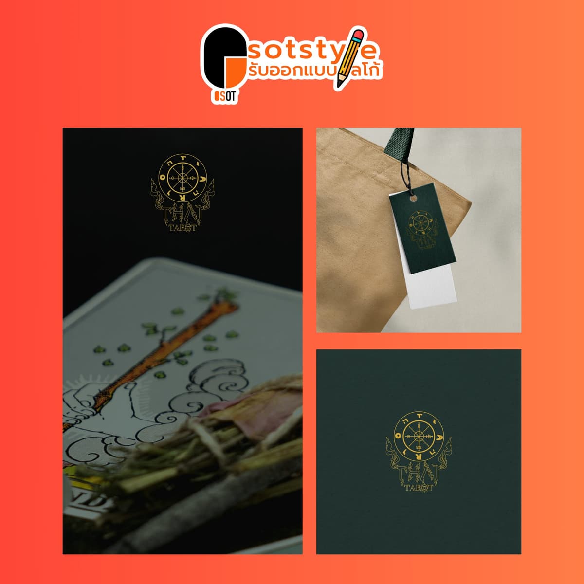 Portfolio 2