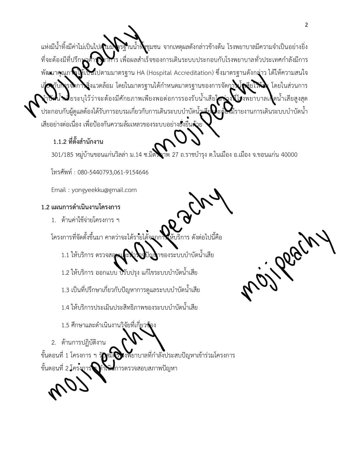 Portfolio 3