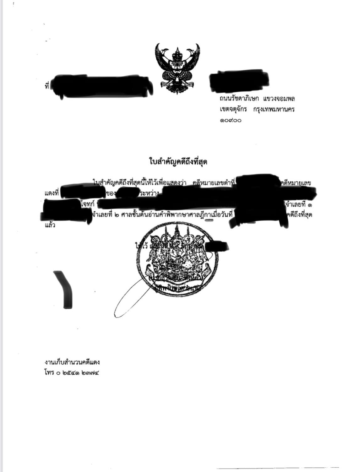 Portfolio 2