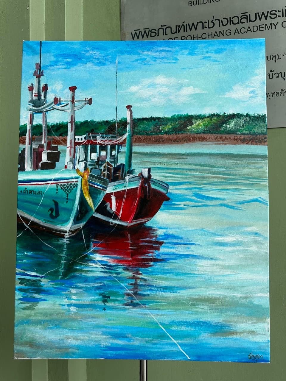 Portfolio 4