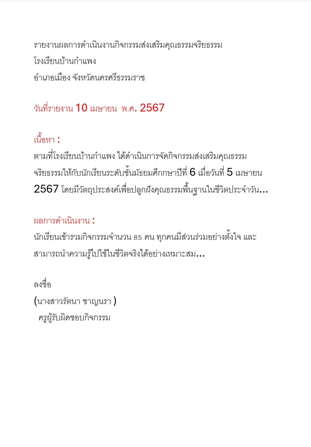 Portfolio 4
