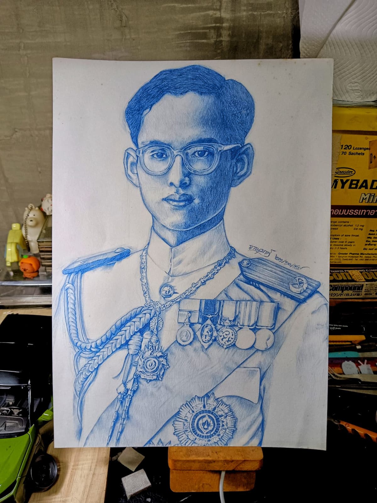 วาดภาพ