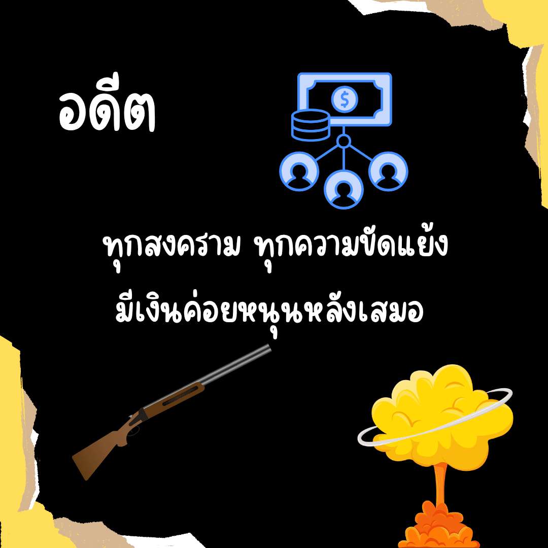 Portfolio 8