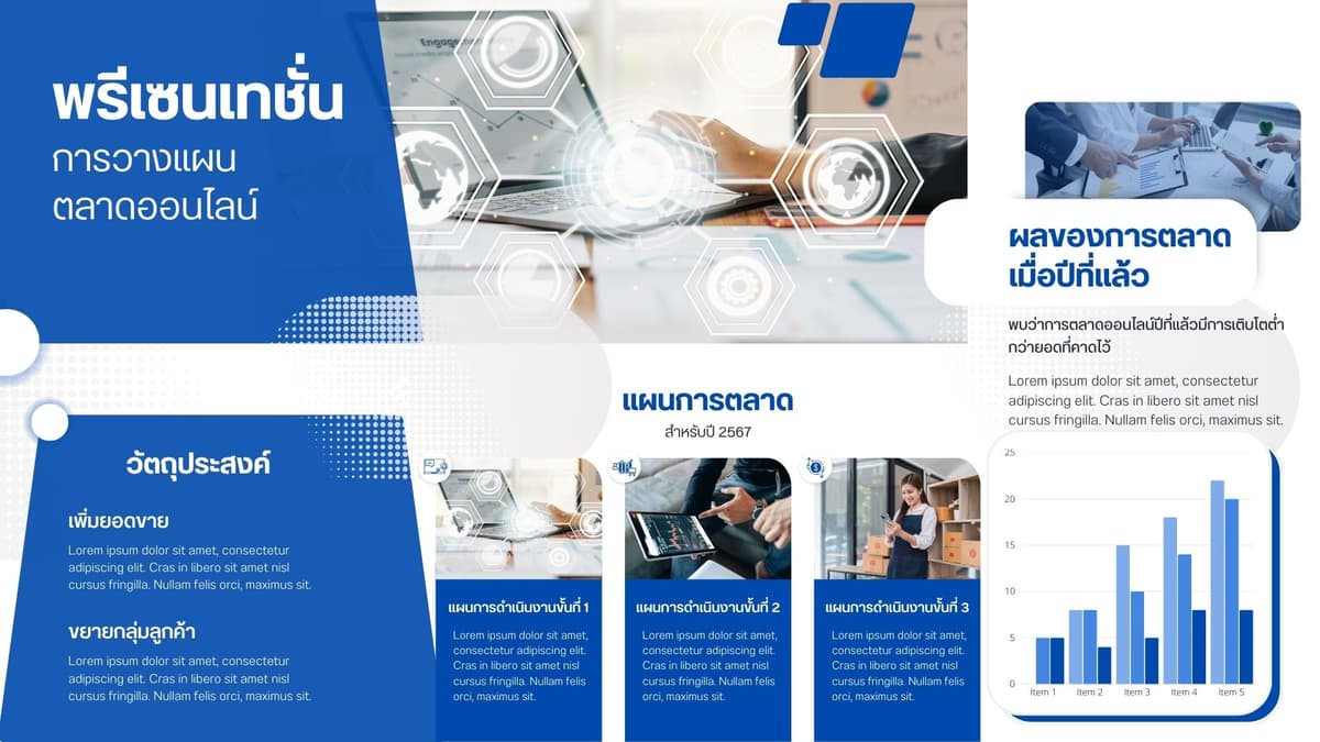 Portfolio 2