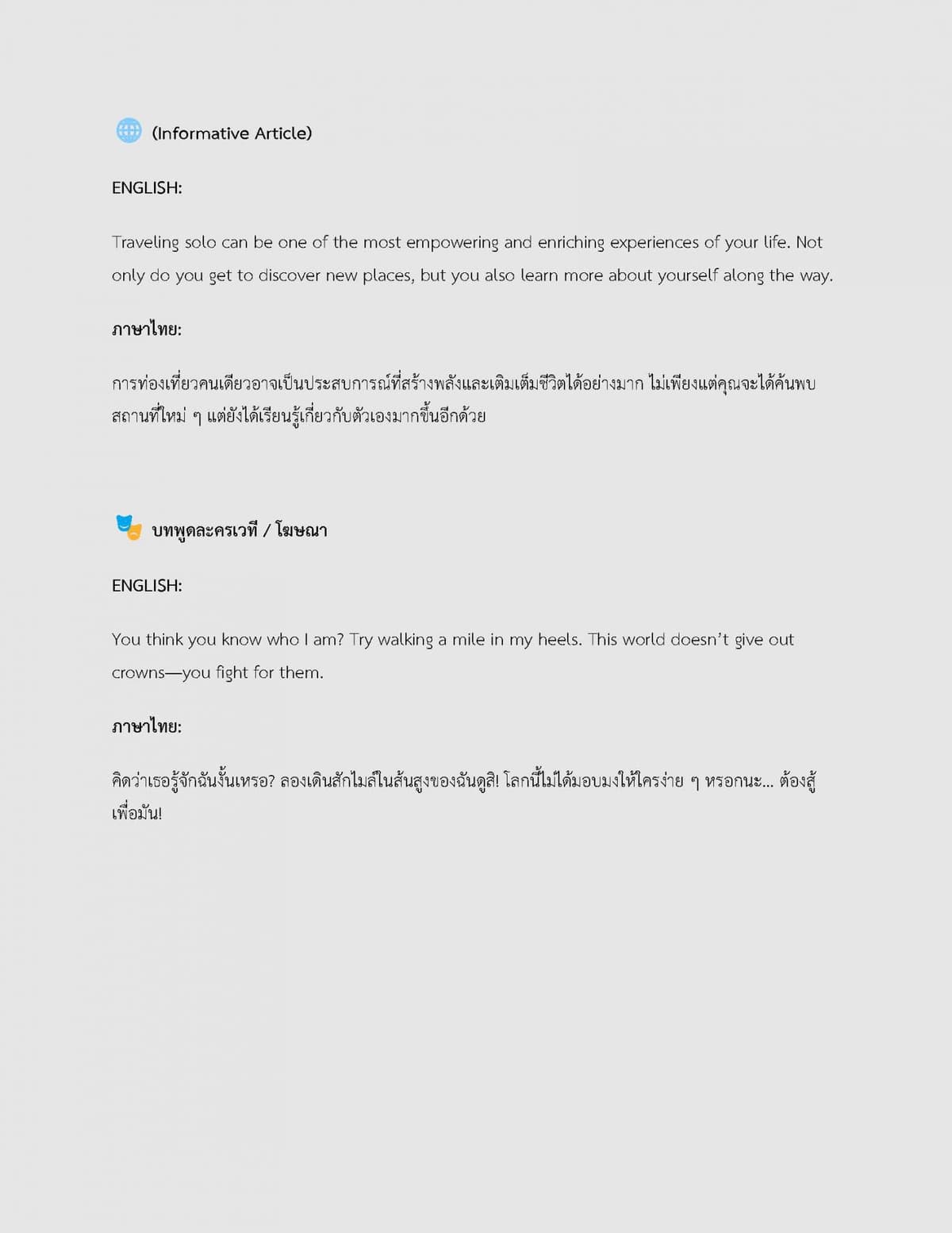 Portfolio 3