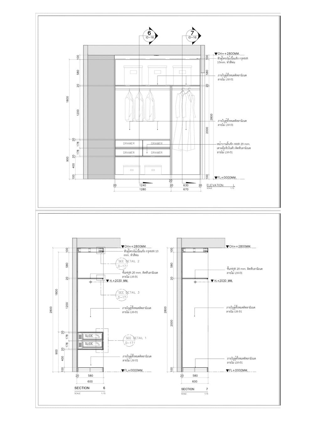 Portfolio 4