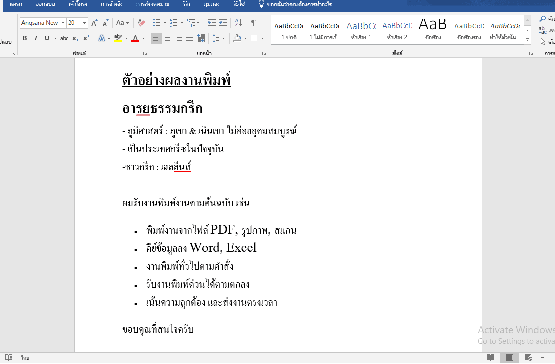 Portfolio 2