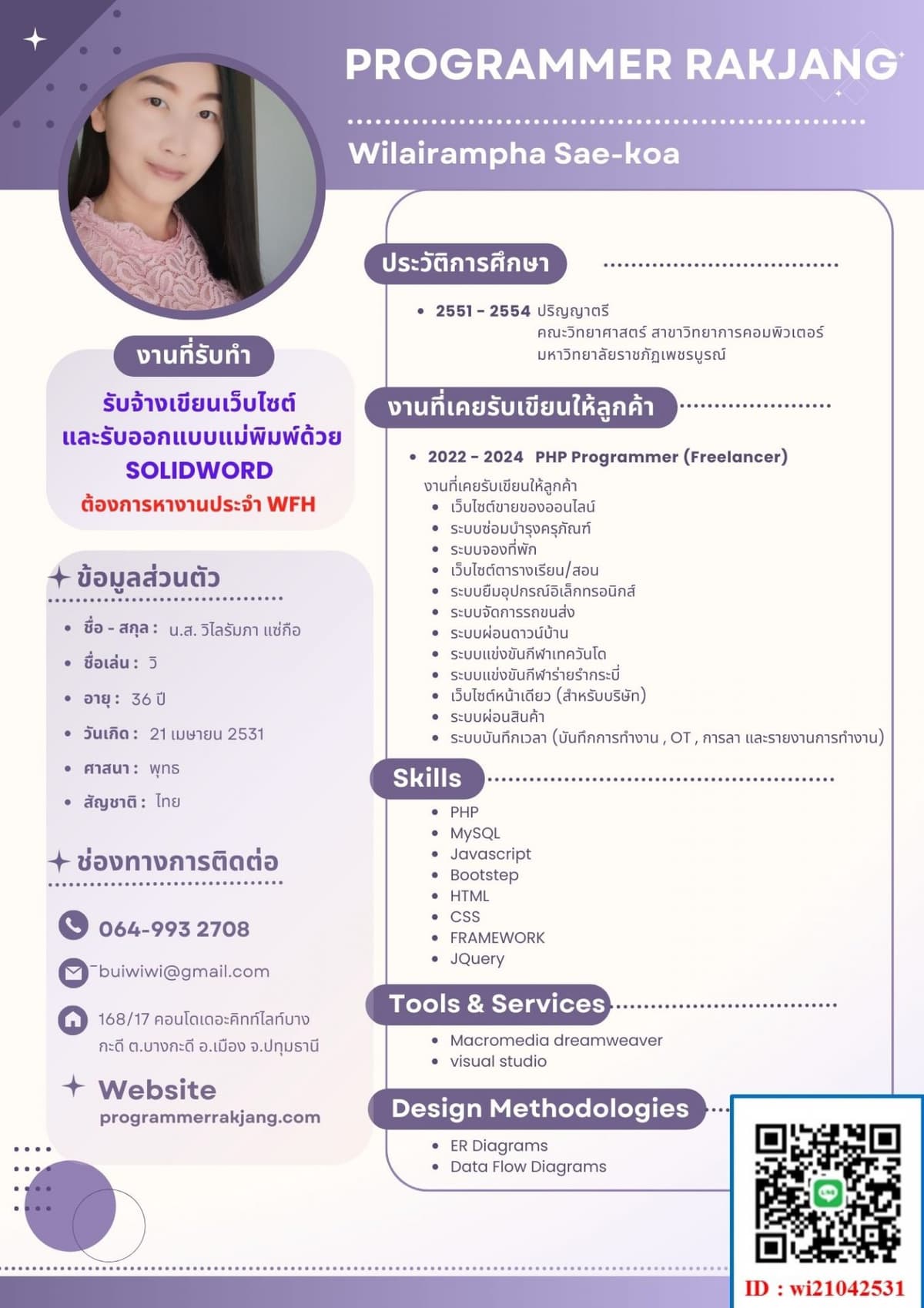 Portfolio 2