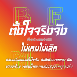 ฟองจันทร์ เส็งเล็ก