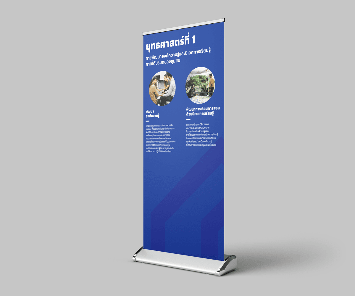 Portfolio 9