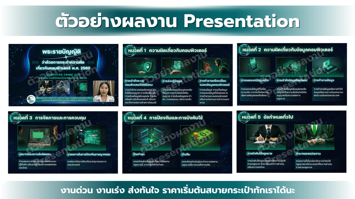 Portfolio 9