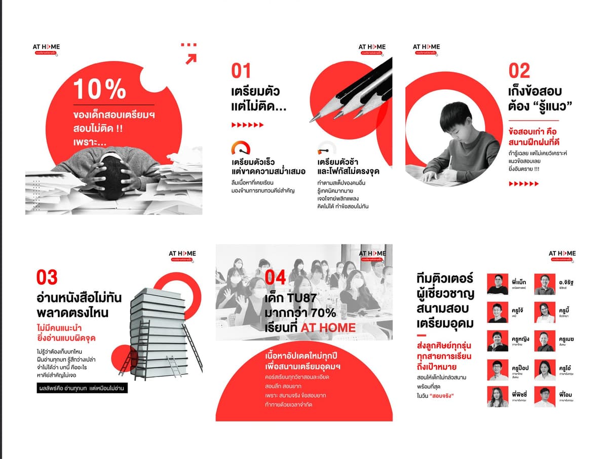 Portfolio 8