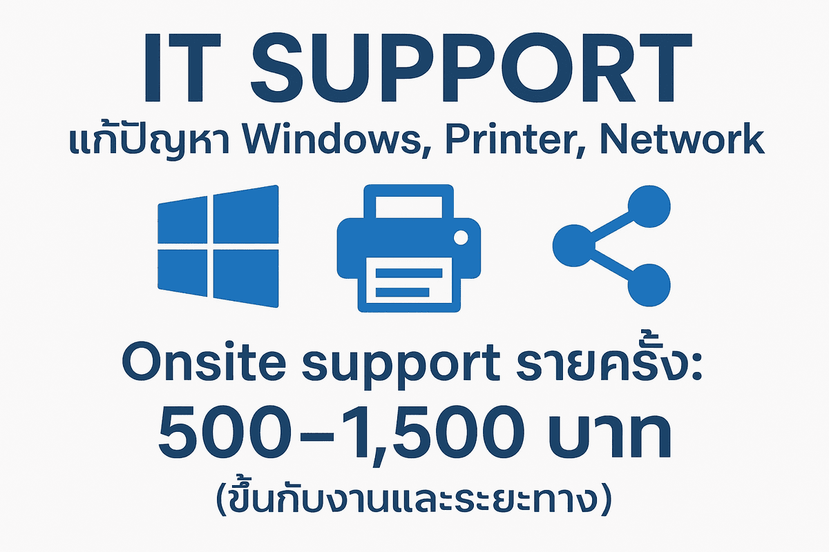 Helpdesk Support