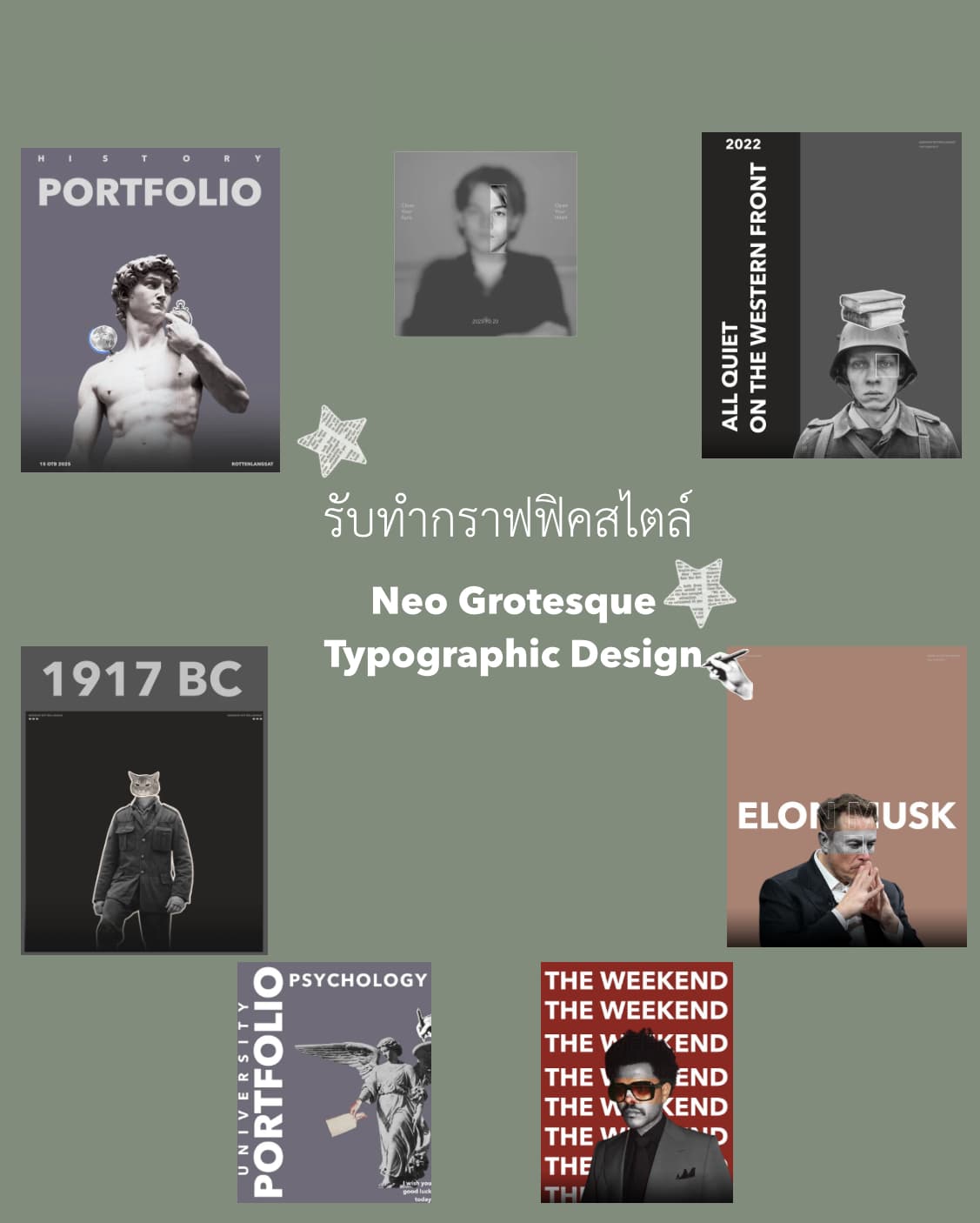 รับทำกราฟฟิคสไตล์ Neo Grotesque Typographic Design