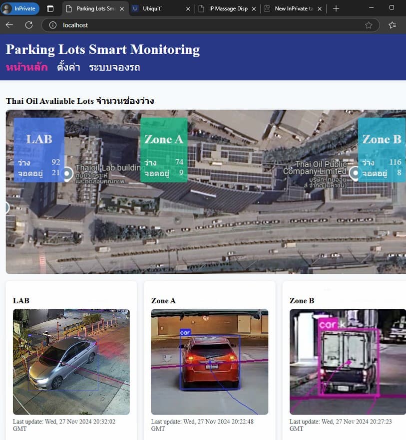 ระบบ AI เพื่อตรวจนับจำนวนรถเข้าออก real-time จำนวน 6 กล้อง