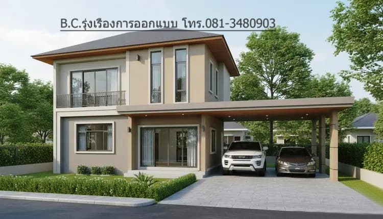 แบบบ้านสำเร็จ-ออกแบบบ้าน สร้างบ้าน